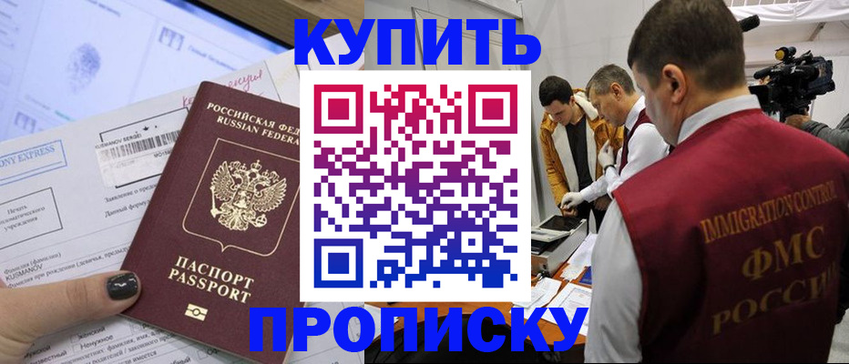 временная регистрация 2025 в Октябрьске