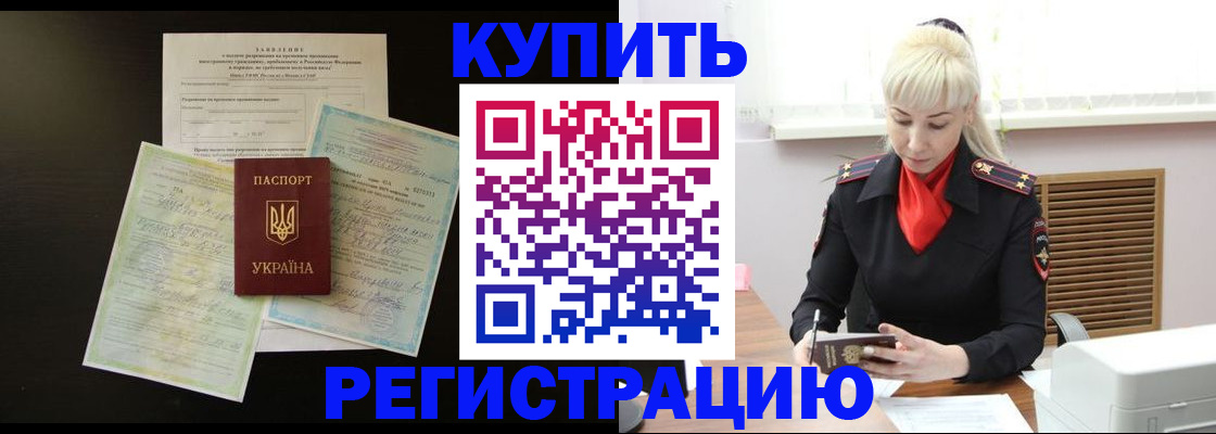 найти адрес прописки в Октябрьске
