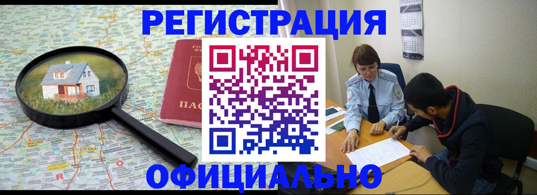 регистрация для школы в Октябрьске